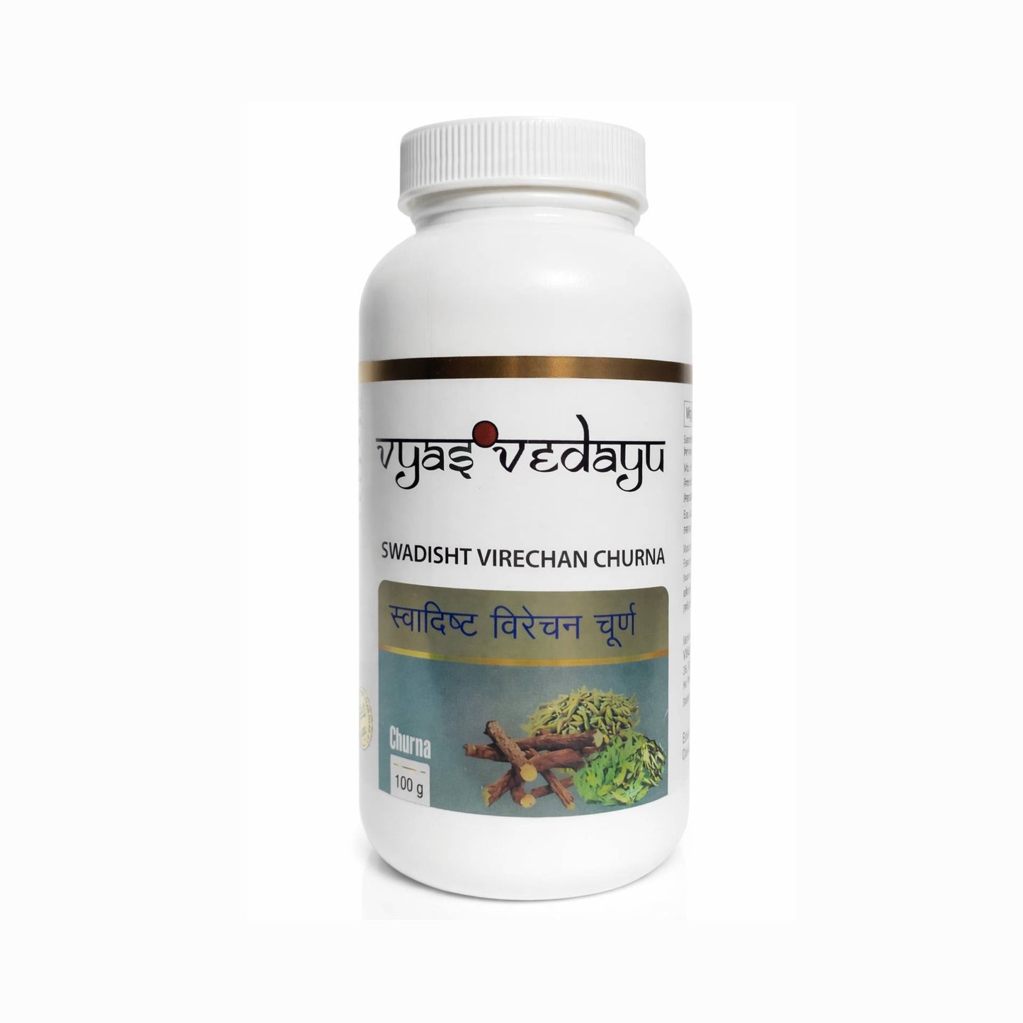 Swadisht Virechan Churna