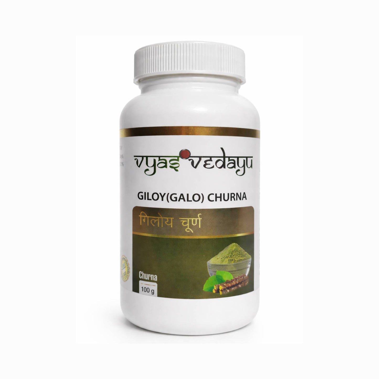 Giloy (Galo) Churna