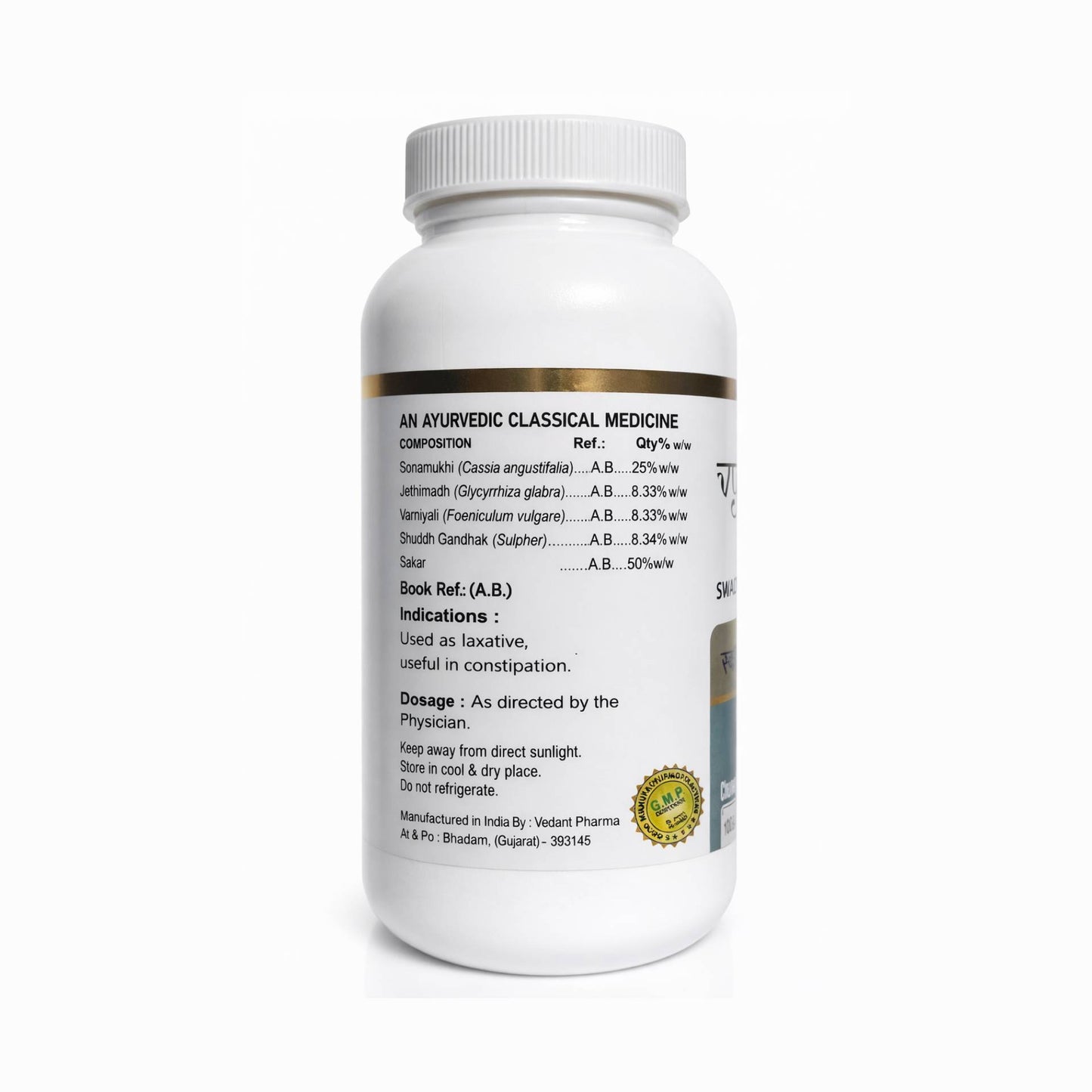 Swadisht Virechan Churna