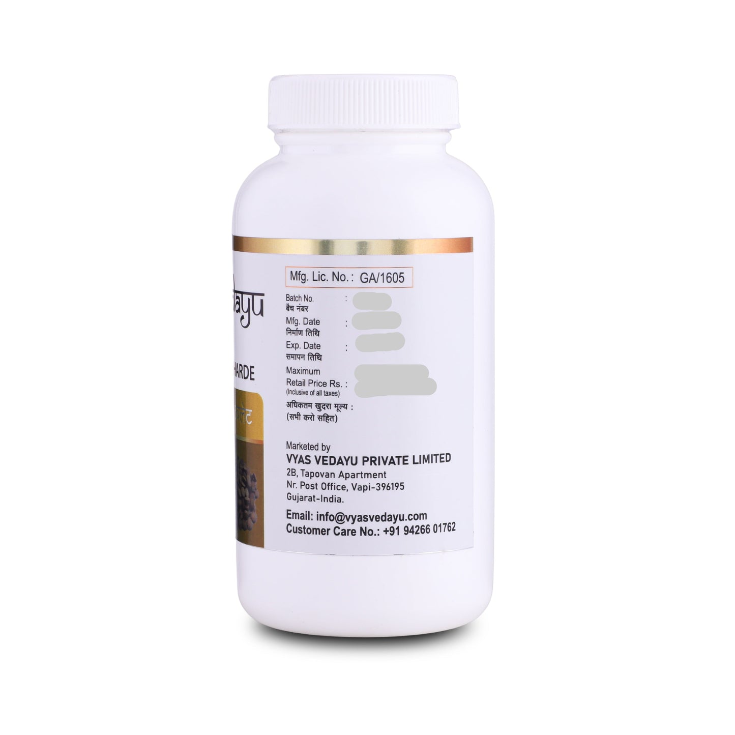 Arend Bhrust Harde Tablet